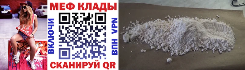 Где найти наркотики Гдов Псилоцибиновые грибы КОКАИН Мефедрон Марихуана