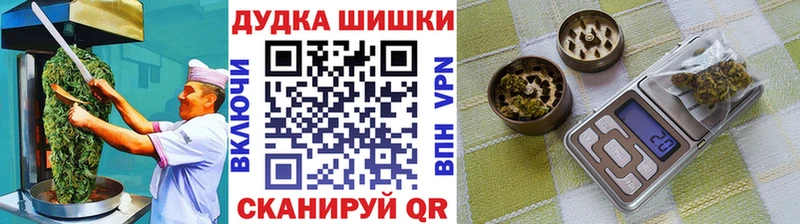 Еда ТГК марихуана  где можно купить наркотик  Гдов 