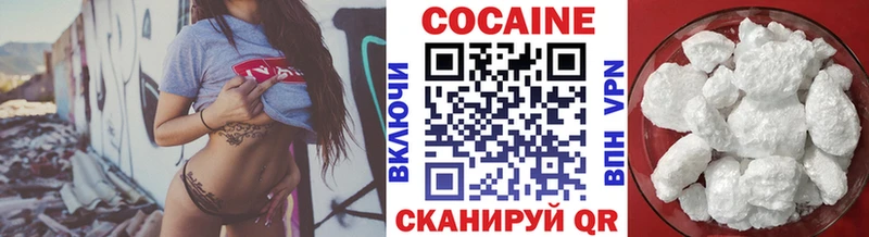 Cocaine 97%  Гдов 