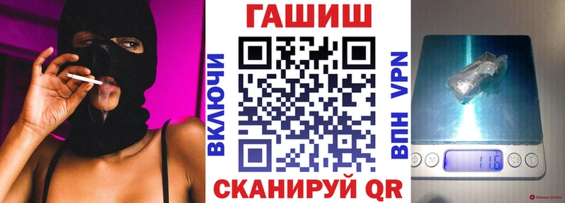 ГАШИШ убойный  Гдов 