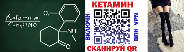 hydra ТОР  Гдов  Кетамин VHQ  где купить  