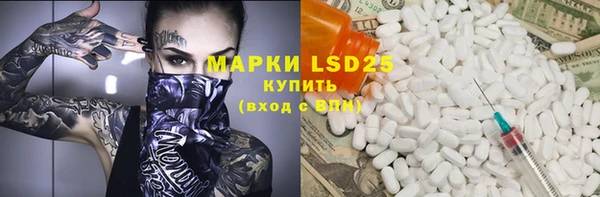PSILOCYBIN Дмитровск