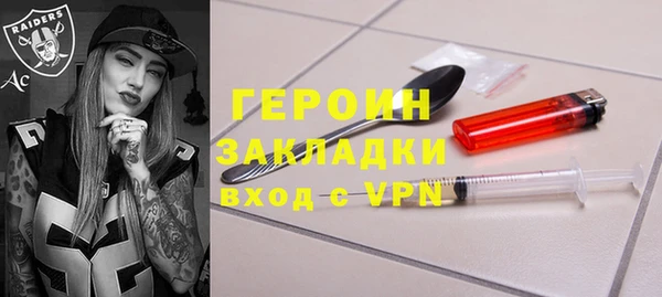 марки lsd Дмитров