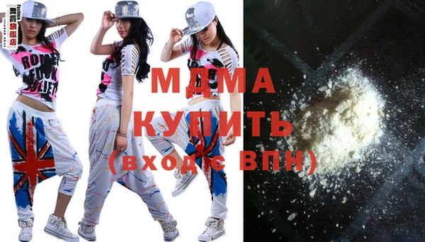 кокаин Дмитриев