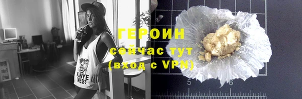 PSILOCYBIN Дмитровск
