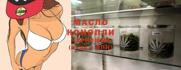mix Гусиноозёрск
