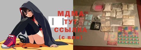 марки lsd Дмитров