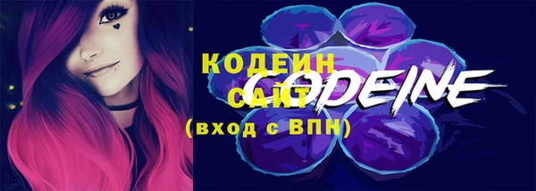герыч Тавда