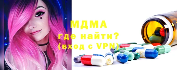 марки lsd Дмитров