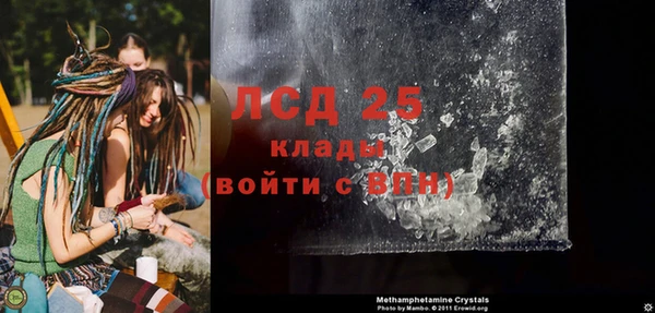 MESCALINE Сясьстрой
