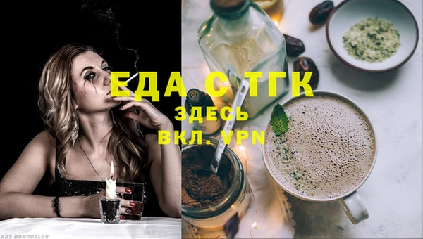 марки lsd Дмитров