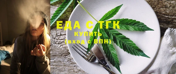 прущая мука Слюдянка