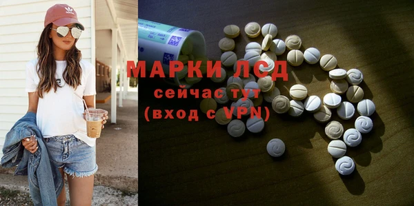 герыч Тавда