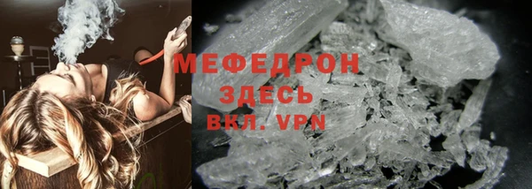 дживик Гусь-Хрустальный