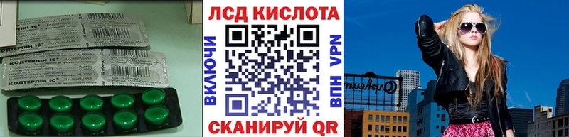 цена наркотик  Гдов  Лсд 25 экстази ecstasy 