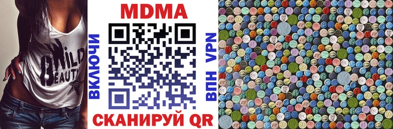 MDMA VHQ  Гдов 
