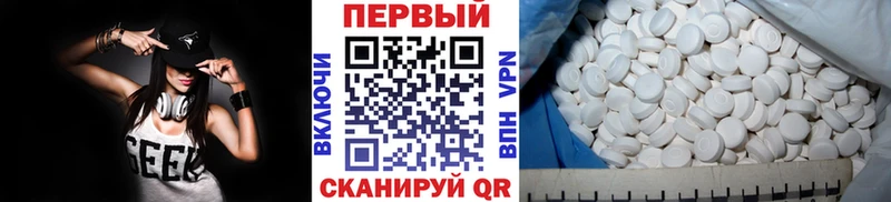 МЕТАМФЕТАМИН кристалл Гдов